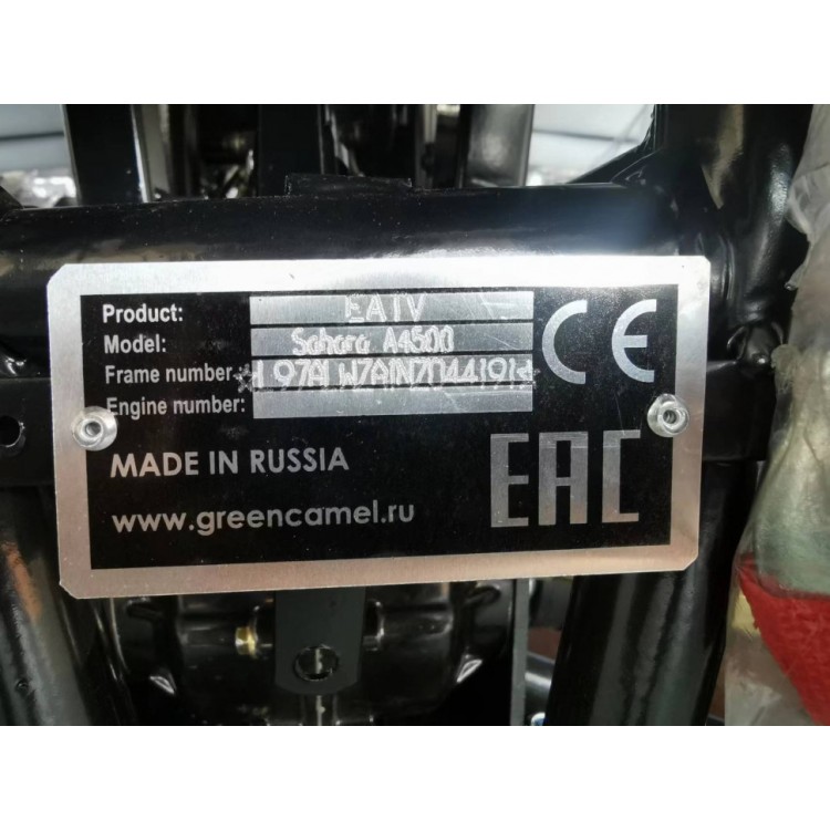 Электроквадроцикл GreenCamel Сахара A4500 4x4 (72V 4000W R12 alum Дифференциал) фото4