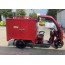 Трицикл грузовой GreenCamel Тендер C1500 BOX (60V 1000W) понижающая миниатюра2