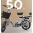 Электровелосипед Gbike V9 PRO миниатюра2