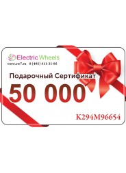 Подарочный сертификат 50 000 рублей фото
